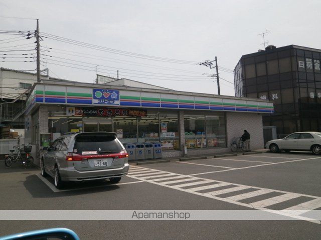シティハイツ若草の周辺写真