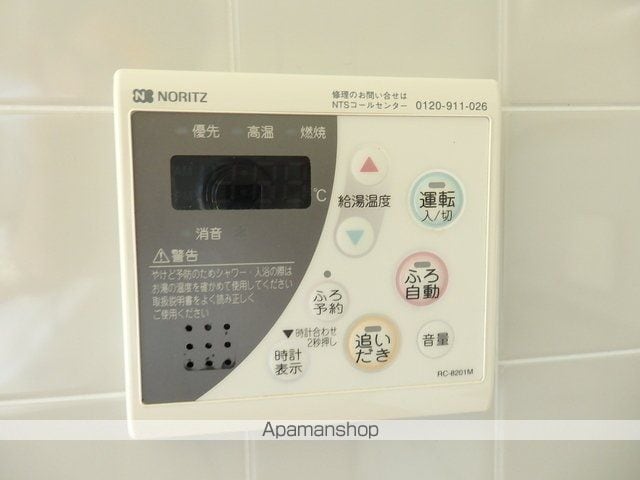 サンガーデンI−Aの内装写真