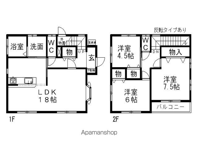 間取り：220006694686