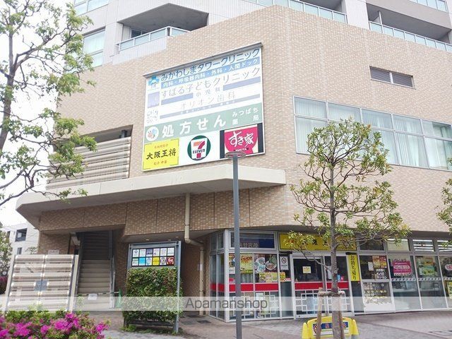 日暮里クリスタルガーデンの周辺写真