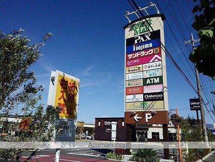 ドリーム　Ａ[1LDK/46.09m2]の周辺2