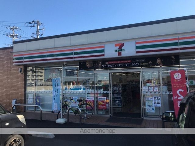 レオパレスアルキオネの周辺写真
