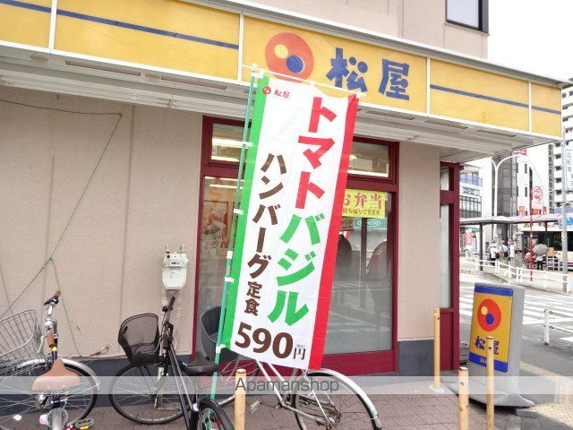 ライラック 502号室 ｜ 東京都日野市新町１丁目21-4（賃貸マンション1R・5階・21.12㎡） その22