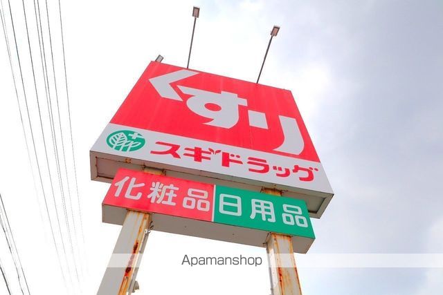 笠松天王町貸家の周辺写真