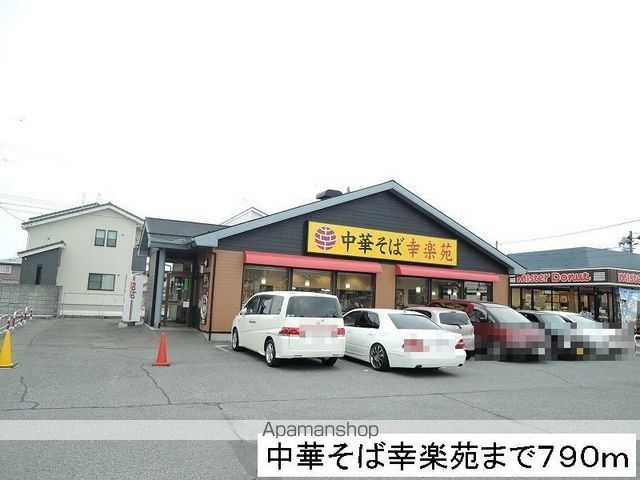 アルファスィートBの周辺写真