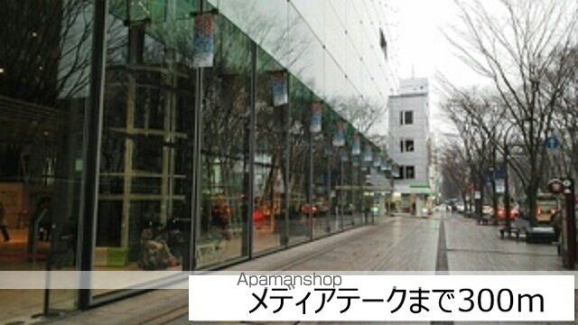 銀杏ハイツ立町の周辺写真