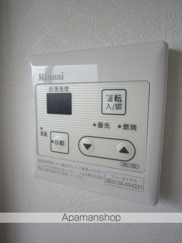 エスポワール真栄の内装写真