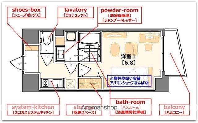 エスリード阿波座ノースプレイスの間取り写真