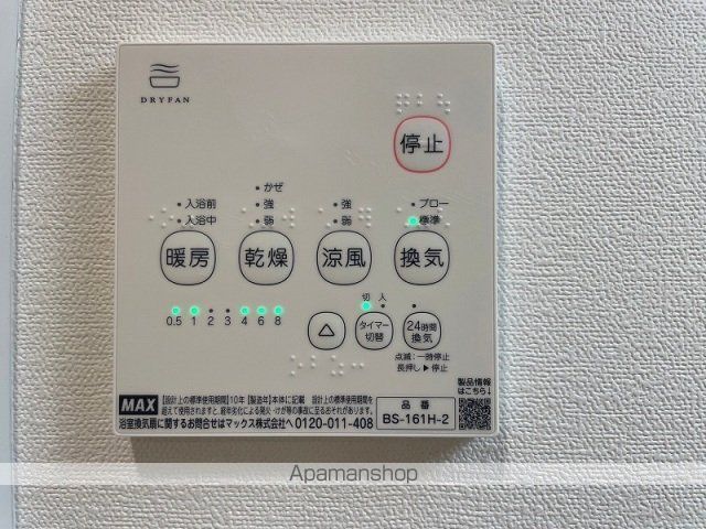 ＣＢヴィレッタししぶ駅前 201号室 ｜ 福岡県古賀市日吉３丁目16-11（賃貸アパート1K・2階・21.40㎡） その15