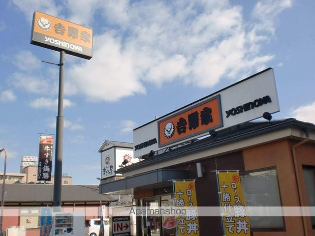 アルベイト石津川の周辺写真