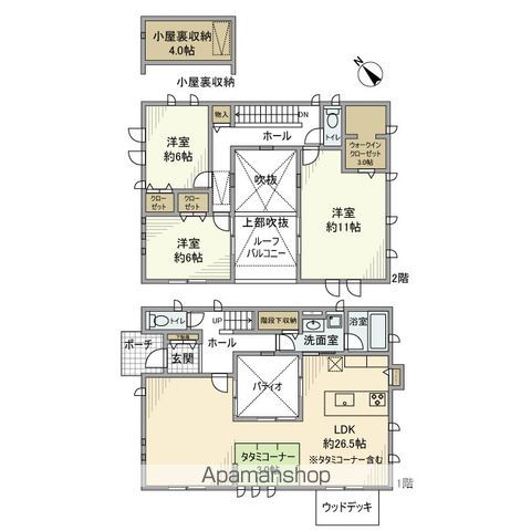 間取り：212058494783