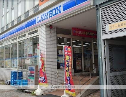 レオパレスイーストヒルズ[1K/19.87m2]の周辺8