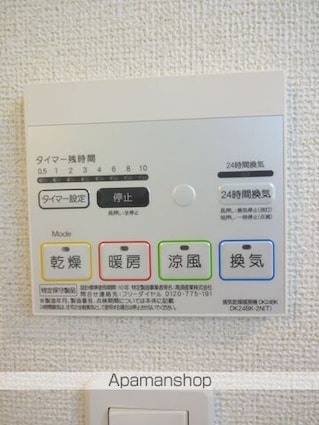 ブローテ[1LDK/49.17m2]のその他設備