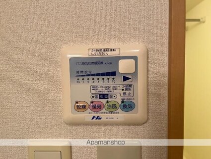 ボア・ソルテ[1K/31.02m2]の内装2