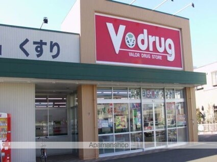 エル・パレス　Ａ[2DK/51.93m2]の周辺5