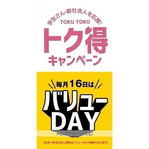 エステート旭町の内装写真