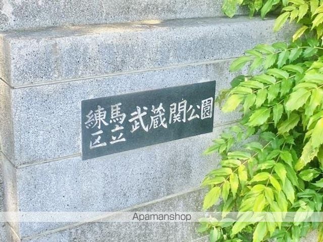 ファミール若月の外観写真