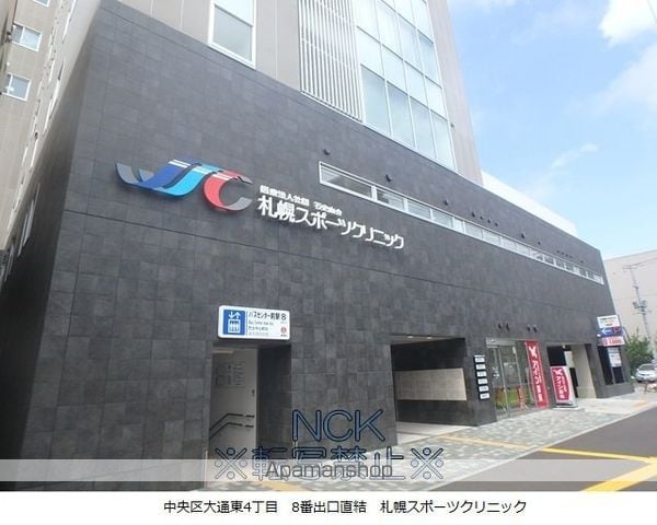 エヴァンスコート南1条の周辺写真