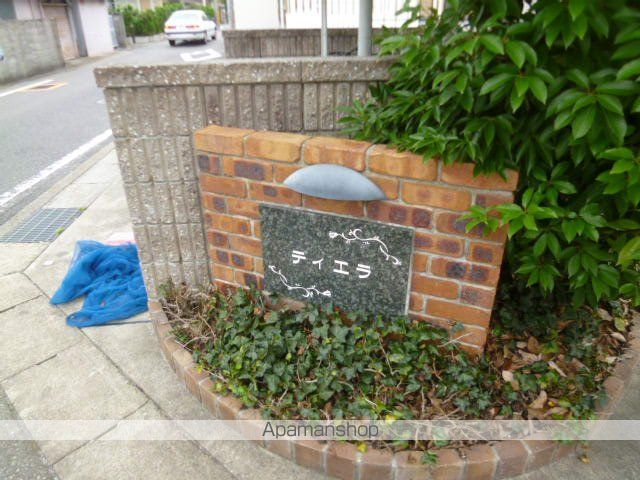ティエラの外観写真
