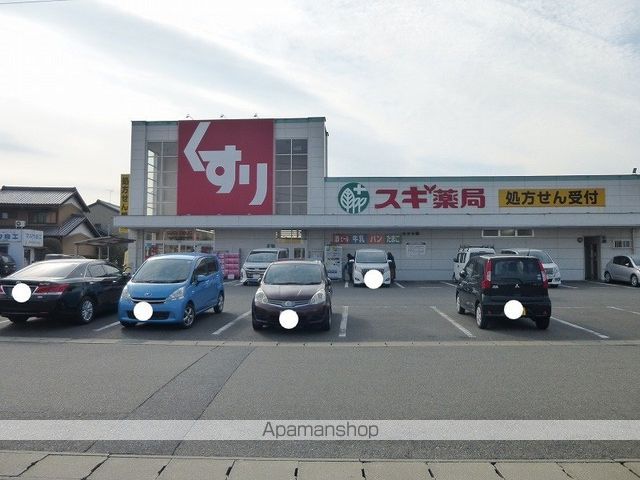 サンハイツ太平洋の周辺写真