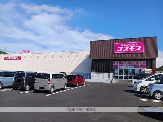 エルディム千田Aの周辺写真