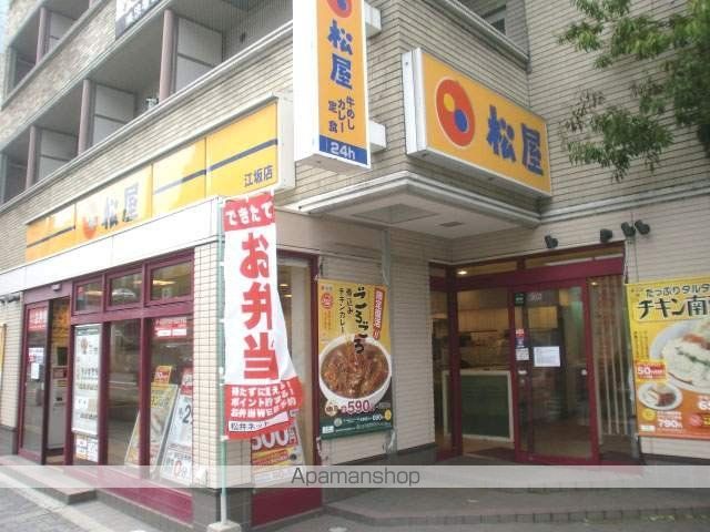 FORTUNEY江坂IIの周辺写真