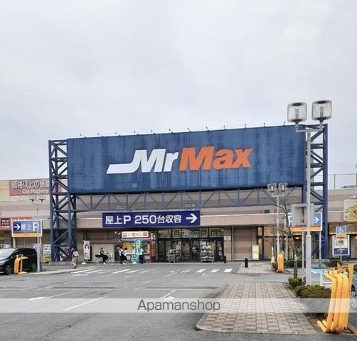 ブリーズ Sの周辺写真