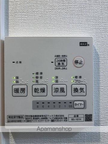 PULCHRA IMAIKEの内装写真