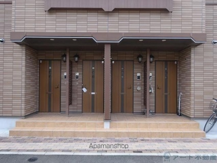 ガーデンヒルズ・ＬａＬａ　Ａ[2DK/45.82m2]のエントランス2