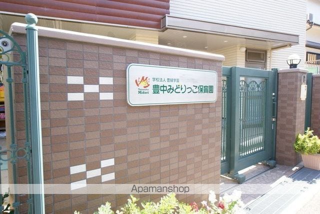 阪急電鉄箕面線 桜井駅 徒歩13分 2階建 築57年の周辺写真