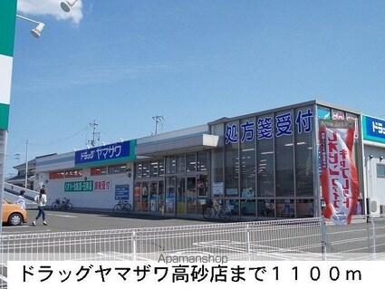 グラディオ・Ｉ[1R/27.25m2]の周辺6