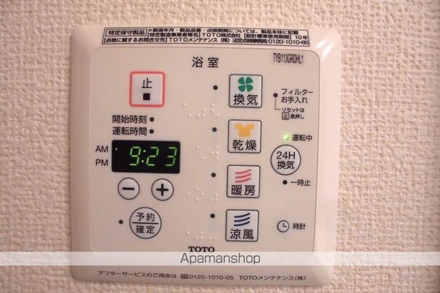 サンクブランシュ Aの内装写真