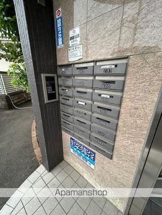 フェイム瀬田[1K/31.16m2]の共用部10