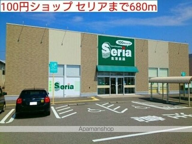 コンフォートT1の周辺写真