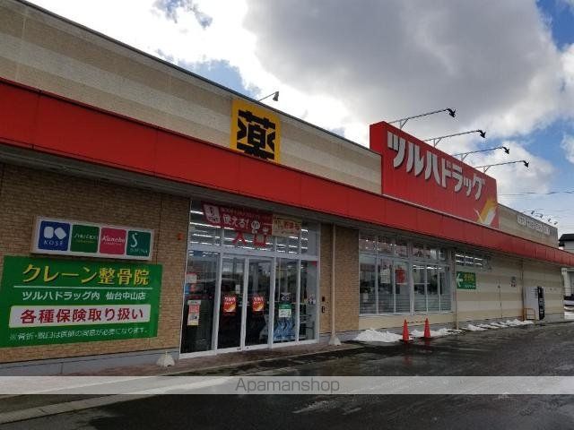 ダイヤモンド90の周辺写真