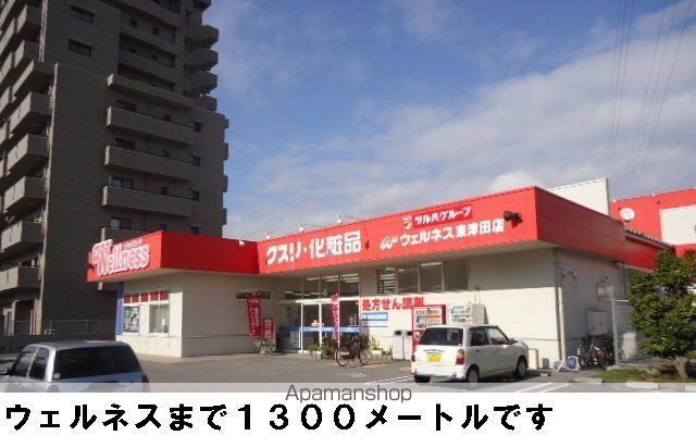カーサ クラールAの周辺写真