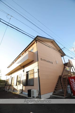 ロイヤルメゾンDの外観写真