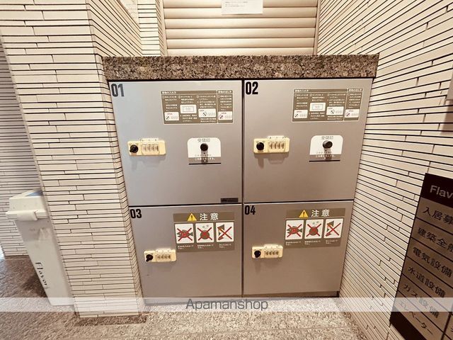 FLAVOR 東観音のその他写真