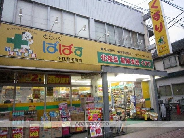 ヘイワハイムの周辺写真