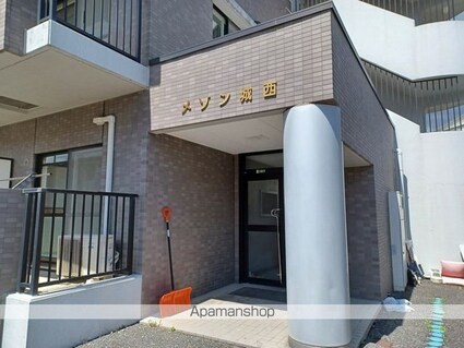 メゾン城西[1K/22.75m2]の外観4