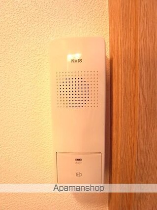 ハイツ秀峰[1R/17m2]のセキュリティ