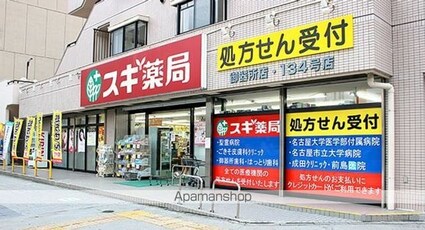 リーブル御器所[2LDK/58.86m2]の周辺1