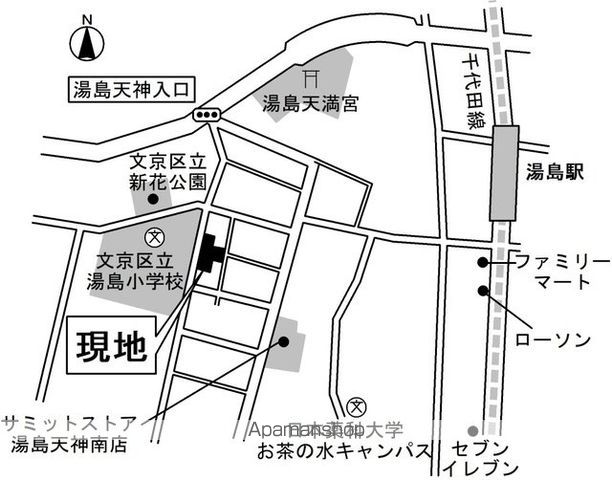 湯島台レジデンスの内装写真
