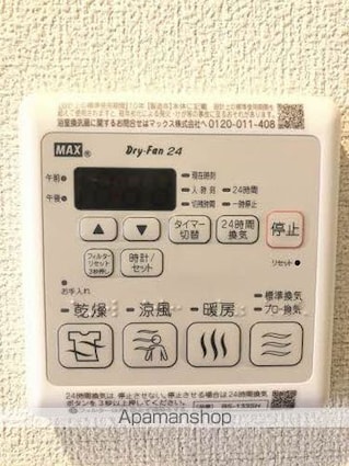 トスカーナガーデン　Ａ棟[3LDK/81.14m2]の内装1