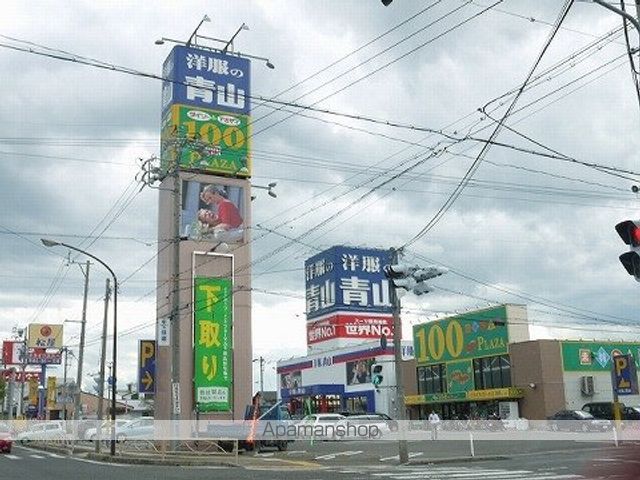 石芝イン・北の周辺写真