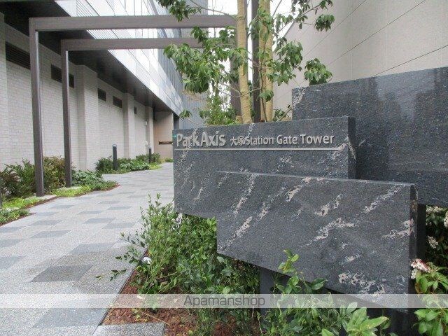 パークアクシス大塚ステーションゲートタワー[1R/25.09m2]の外観5
