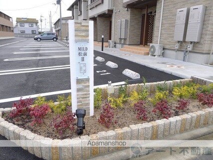 愛媛県伊予郡松前町大字北黒田[1R/32.94m2]のエントランス