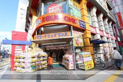 コート塩上Ⅲ[1K/19m2]の周辺3