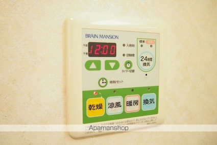 アンティエ[2DK/45.43m2]のその他設備
