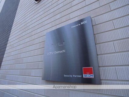 リブリ・Ｄａｉｍａｃｈｉ[1K/26.08m2]の共用部10